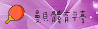使用指南与常见问题
